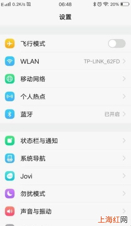 vivou3x怎么给别的手机充电