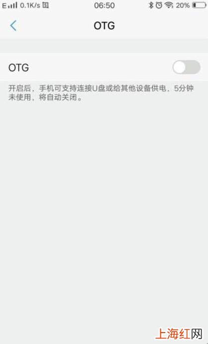 vivou3x怎么给别的手机充电