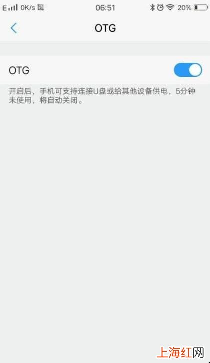 vivou3x怎么给别的手机充电