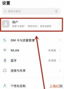 opporeno5怎么设置紧急联系人