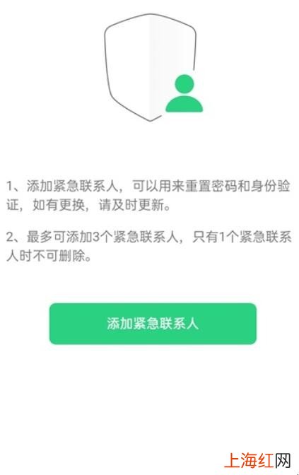 opporeno5怎么设置紧急联系人