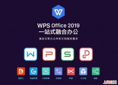 wps输入数字自动变成日期怎么办