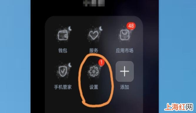 华为nova5pro怎么截屏