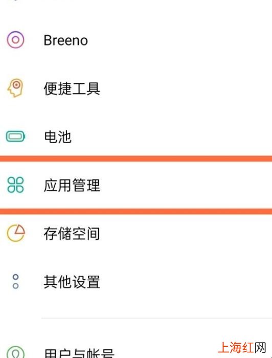 opporeno5qq怎么分身