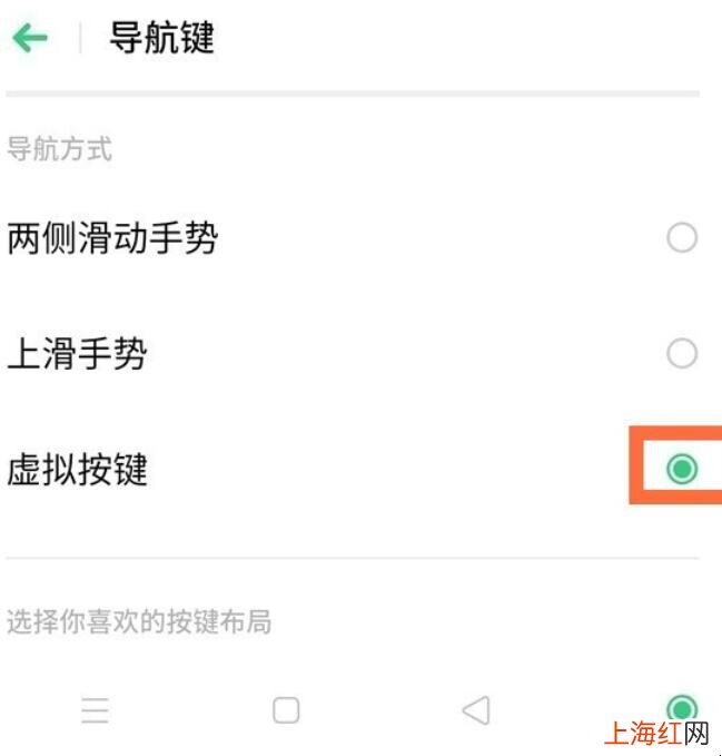 realmev15怎么隐藏虚拟导航键