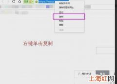 怎么把网页添加到电脑桌面