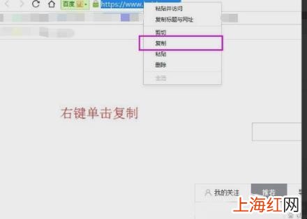 怎么把网页添加到电脑桌面