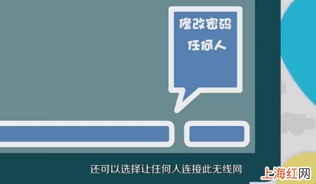 随身wifi怎么用