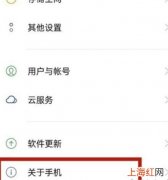 opporeno5pro怎么关闭开发者模式