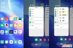 coloros11如何开启闪达窗口