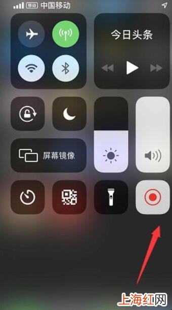 iphone录屏在哪里打开