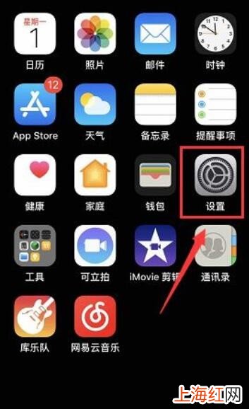 iphone录屏在哪里打开