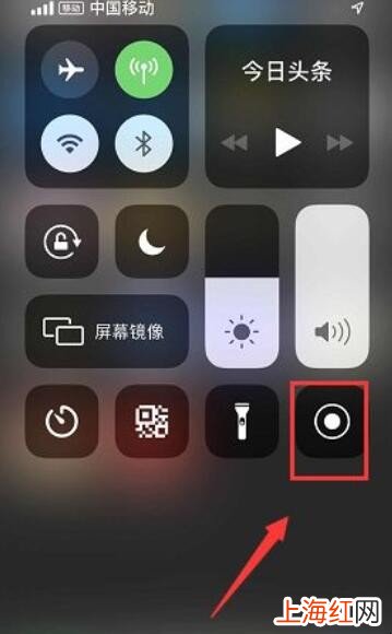 iphone录屏在哪里打开