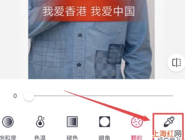 手机p图怎么改衣服颜色