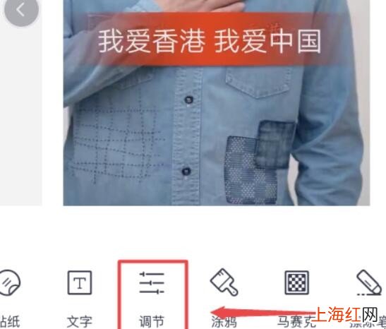 手机p图怎么改衣服颜色