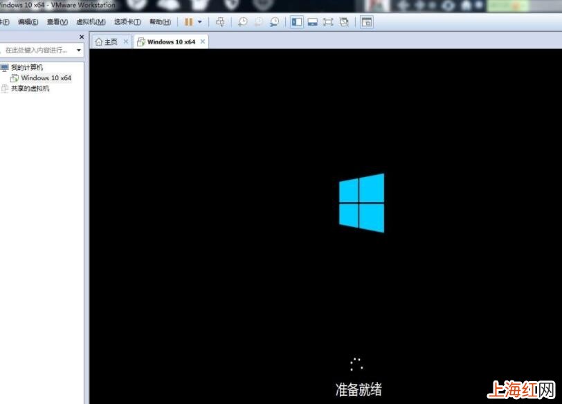 win10虚拟机怎么用