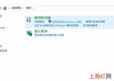 win10虚拟机怎么用