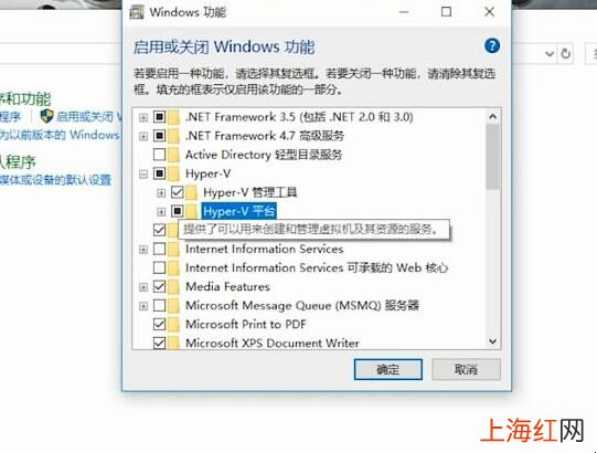 win10虚拟机怎么用