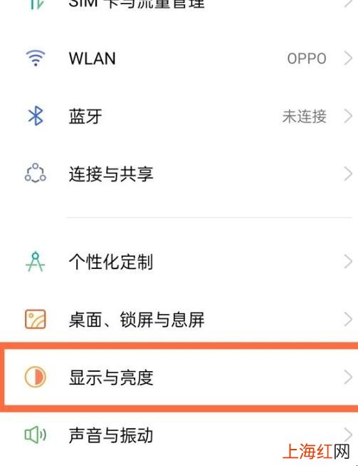 opporeno5pro屏幕旋转怎么设置