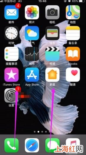 iphone自带屏幕录制在哪里