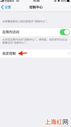 iphone自带屏幕录制在哪里