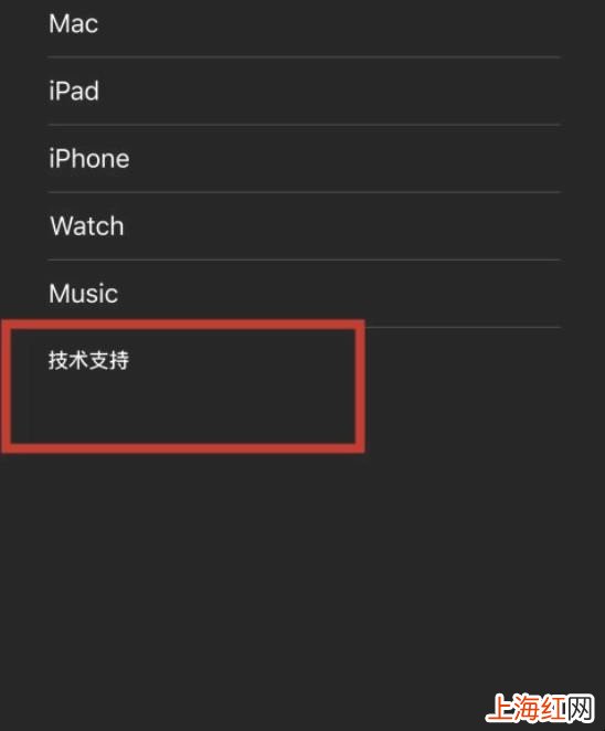 如何利用iphone序列号查询手机信息