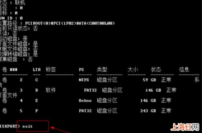 如何查询电脑的序列号