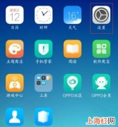 oppor9呼叫转移在哪设置