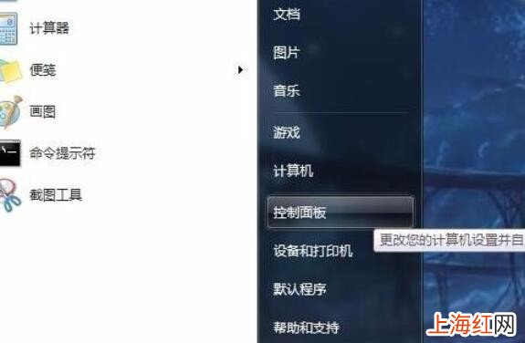 电脑显示字体大小怎么设置