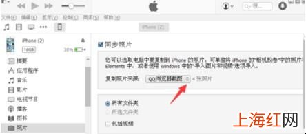 为什么iphone手机相册里的一些照片不能编辑