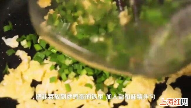 韭菜鸡蛋馅饼怎么做