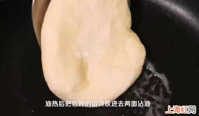 韭菜鸡蛋馅饼怎么做