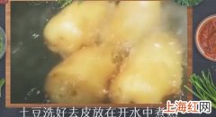 土豆泥怎么做