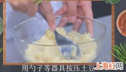 土豆泥怎么做