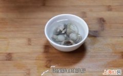 沙白汤的做法是什么