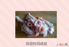 瘦肉怎么炒好吃