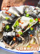 餐厅里的清蒸鱼为啥那么好吃 最正宗的清蒸鱼做法